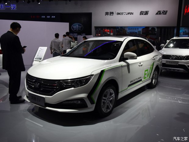 汽車之家