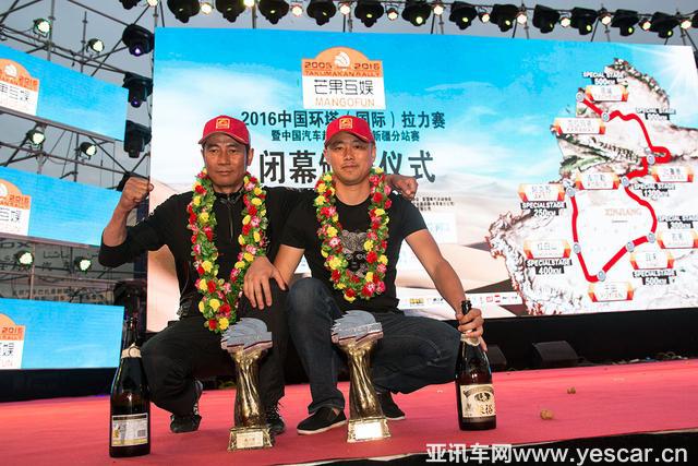 2016環塔落幕 新疆塔城車隊勇奪俱樂部杯冠軍