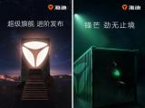 超級旗艦，馭電未來！雅迪刷新兩輪電動行業智造新格局