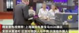 MINI官方針對冰淇淋事件做回應：系誤會