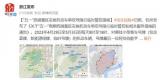 杭州市：五一假期西湖景區實施機動車單雙號限行