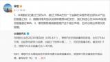 北京工廠年內投產 理想生產資質正式獲批