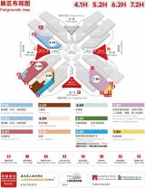 2023慕尼黑上海電子展現場活動推薦