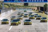 挑戰自我，極速進階 2023領克汽車挑戰賽·鄂爾多斯站精彩落幕