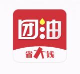 拒絕行業亂象和騙局 ，團油App讓服務更高效更透明