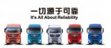 可靠引領，看東風商用車燃氣車如何實現利國還利民的？