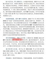 小鵬汽車下半年新車規劃：年內推小鵬G7