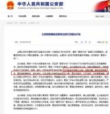公安部發布：飆車炸街等案件要堅持即案即偵