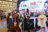 易車參展ChinaJoy并打造潮玩PARK ，為“超級818汽車狂歡夜”打響前奏