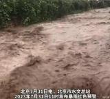 呼吁遠離河道 北京升級發布洪水紅色預警