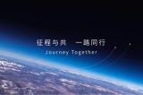 三方強強聯合｜地平線Horizon Robotics官宣新伙伴