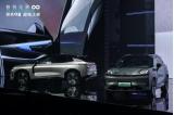 領克08首搭中國首款自研7nm高算力車規級芯片