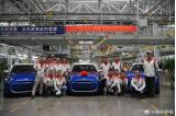 首批車型將出口 國產全新MINI于光束工廠下線