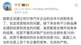 理想李想：營銷做得差是對員工最大的傷害