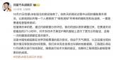 11月繼續測試 仰望U9在紐北出現爆胎意外