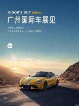 81.49萬預售 小米SU7 Ultra量產版廣州車展亮相