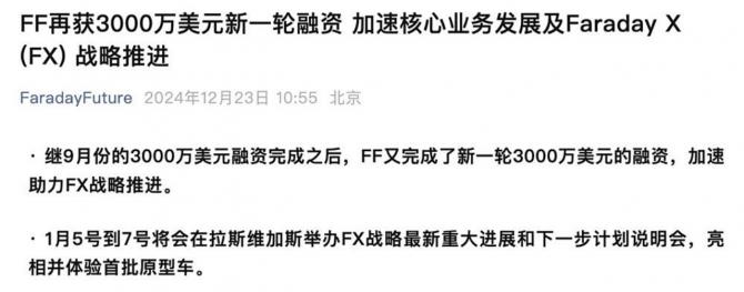 據媒體報道446.png
