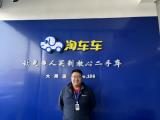 淘車車二手車大同店：服務“不計投入”，用專業贏得客戶口碑