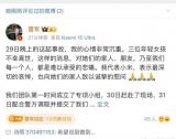 雷軍對安徽小米SU7事故：無論發生什么，小米不會回避