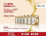 「臻行」全合成潤滑油：良心品質，源頭直供，做修理廠人自己的潤滑油！