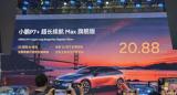 上海車展：小鵬P7+超長續航Max旗艦版售20.88萬