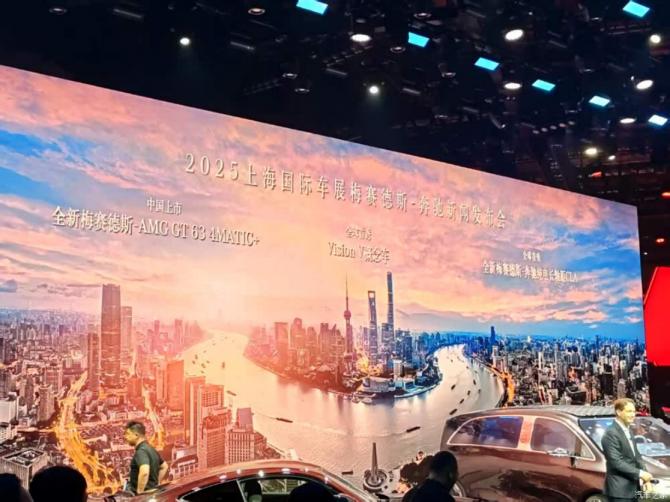 隨著2025上海車展開幕726.png