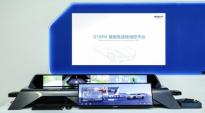 再刷智能座艙研發新紀錄!德賽西威G10PH平臺上海車展首發點亮